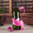 Load image into Gallery viewer, Flamingo Wine Holder